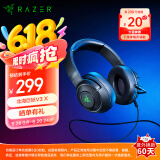 雷蛇（Razer）北海巨妖V3 X 有线头戴式电竞游戏耳机耳麦 RGB灯效 CSGO 黑神话悟空 吃鸡耳机 适配三角洲行动