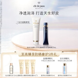 肌肤之钥（CPB）臻选两件套礼盒(清爽型) 贵妇面部持妆护肤品化妆品生日礼物