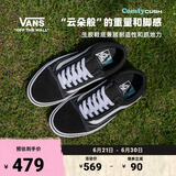 VANS范斯官方 升级款ComfyCush Old Skool舒舒服服运动鞋低帮 黑色 46