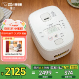 象印（ZO JIRUSHI）微压电饭煲2-3人 日本进口IH家用多功能电饭锅3L 两组预约 杂粮饭糙米饭 NW-QRH10C