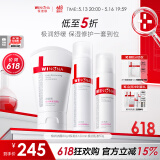 薇诺娜极润洁水乳3件套洗面奶爽肤水乳液护肤品套装520送女友礼物