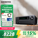 ONKYO安桥TX-NR7100功放9.2声道家庭影院音响音箱AV功放机进口8K杜比全景声DTS:X蓝牙wifi【国家补贴】