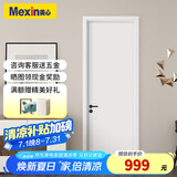美心（Mexin）木门卧室门家用室内门房间门双包门套无漆木质复合降噪门简约定制尺寸N554