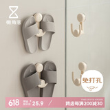 懒角落吸盘伸缩拖鞋架卫生间置物架免打孔壁挂式浴室收纳挂架鞋架两个装