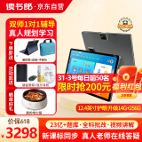 读书郎（readboy）学习机C35学生平板12.4英寸护眼屏 自研课程AI家教机点读机小学初中高中同步 作业批改 难题解答