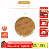 永丰源（auratic）夫人瓷西湖蓝 中餐具DIY散件 家用饭碗碟自由组合安全包装 1头65mm勺托【1.9寸】