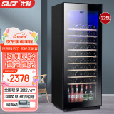 先科（SAST）冰吧冷藏柜 欧式恒温红酒柜酒店家用电冰箱迷你小型单门办公室电竞保鲜展示留样茶叶饮料药品柜 325升（全冷藏保鲜+蓝光灯+风冷）