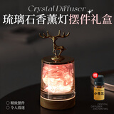 朵帆香薰灯摆件礼盒扩香石卧室氛围灯闺蜜生日礼物女生小众高级感精致