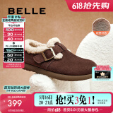 百丽（Belle）厚底勃肯鞋女2025春季新款毛毛雪地短靴棉鞋子D4W1DAM5 咖色-毛里 36 (230mm)