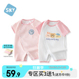 舒贝怡2件装婴儿衣服夏季薄款新生儿连体衣短袖哈衣儿童爬服粉色80CM