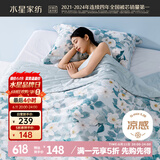 水星家纺被子夏凉被双人空调被夏季可机洗夏被凉感被薄被子被芯200x230cm