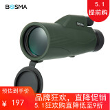 博冠BOSMA单筒望远镜户外观鸟演唱会手持便携儿童绣虎12X50M