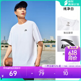 安踏（ANTA）【快干棉】T恤男女同款2025夏季情侣吸湿排汗LOGO宽松休闲短袖t恤 【小logo】纯净白8125-1 L /男175 女170