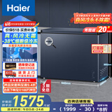 海尔（Haier）【小红花套系】200升以上风冷无霜冰柜家用京东自营-38度超低温BC/BD-201WGHED家电国家补贴20%