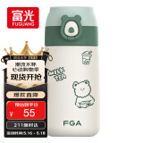 FGA富光吸管保温杯316不锈钢儿童弹盖杯孕妇男女士学生水杯子380ML