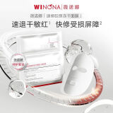薇诺娜舒缓速修胶原冻干面膜6片舒缓修护补水面部护肤品男女母亲节礼物
