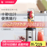 WMF福腾宝水果榨汁机搅拌机辅食机小型便携式迷你电动多功能料理机榨汁杯果汁机奶昔机果昔机 便携式果汁机