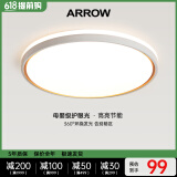 ARROW箭牌照明 吸顶灯led卧室灯客厅灯三防灯卫生间厨房阳台灯中山灯具 柠梦36瓦圆形三色40cm适20平内
