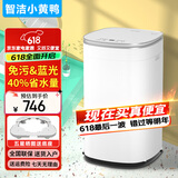 智洁小黄鸭婴儿迷你洗衣机3.5kG高温煮洗全自动洗衣机宝宝小型儿童带智能烘干杀菌除螨洗烘一体机家用 3.5KG银白【免污洗+蓝光洗涤】省水40%触摸屏