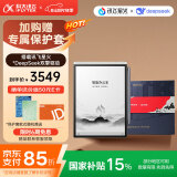 科大讯飞【重磅新品】智能办公本Air 2 Pro京东读书联名款电子书阅读 墨水屏平板电脑 电纸书 语音转文字