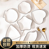 司晨高级感家用陶瓷不规则碟子小盘子菜盘爱心盘精致碗碟套装餐具餐盘 爱心盘