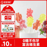 宝宝馋了无糖棒棒糖混合口味32gmini卡通儿童零食送婴儿宝宝辅食谱
