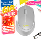 罗技（Logitech）M330 轻音鼠标 无线鼠标 办公鼠标 右手鼠标 带无线微型接收器 灰色