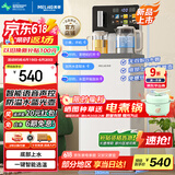 美菱（MeiLing）智能语音家用茶吧机一体柜饮水机全自动下置式炫彩大屏一键选温底部上水防溢水泡茶机MY-C965