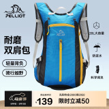 伯希和（Pelliot）户外登山包徒步背包男女骑行越野跑双肩运动包防水6602507天蓝