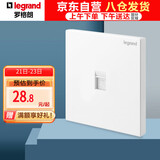 罗格朗（LEGRAND）开关插座面板 仕典玉兰白无边框 一位电脑/网线插座（超五类）
