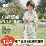 威尔贝鲁（WELLBER）婴儿睡袋1-3岁儿童前6后4竹棉纱布分腿睡衣宝宝春夏 林间熊猫L