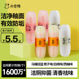 小仓熊洁厕灵马桶清洁剂洁厕液厕所除臭去异味蓝泡泡 栀子2白桃2西柚2