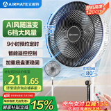 艾美特（AIRMATE）【强劲海洋风】七叶大风量遥控落地扇电风扇家用节能台式摇头空气循环小风扇AI智能感温电扇 R75