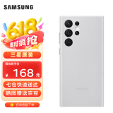 三星（SAMSUNG）Galaxy S22 Ultra 5G原装手机壳 真皮保护套 s22U皮套 S22 Ultra【灰色】