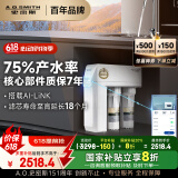 史密斯（A.O.SMITH）净水器家用3:1高水效专利MAX3.0反渗透滤芯2升/分钟厨下式直饮净水机净饮机R2000HWi-E 国家补贴