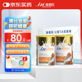麦德氏IN四合一配方羊奶粉礼盒装300g*2宠物羊奶粉狗狗猫咪