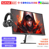 SANC 24.5英寸原生240hz Fast IPS快速液晶显示器1ms 广色域硬件低蓝光 电竞游戏液晶屏幕N50Pro6 N50Pro6 原生240Hz电竞屏