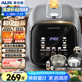 奥克斯（AUX）电饭煲 电饭锅2-3人 3升家用电饭煲球釜钛内胆低糖米汤分离沥米饭柴火饭微压VK-304F5