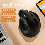 多彩（Delux）M618miniDB人体工程学鼠标 立式垂直鼠标 无线蓝牙鼠标双模笔记本电脑办公 干电池版 黑色