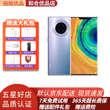 华为 HUAWEI Mate30Pro麒麟990芯片4G\/5G全网通二手5g二手手机 徕卡 星河银【赠3c认证快充】壳膜 (4G版本全网通 ) 8+128GB 95新
