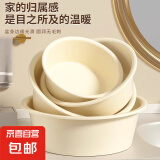 京东物流 奶油风加厚洗脸盆家用洗菜盆学生宿舍洗内裤收纳盆泡脚 特价版1个(小号) 奶油色
