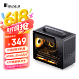 乔思伯(JONSBO) Z20黑色 MATX机箱 (约20L/可拆卸提手机箱/240冷排/163mm风冷/ATX电源/长显卡/Type-c )
