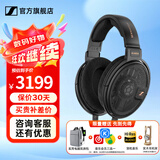 森海塞尔HD660S2 HD600 HD650 HD800S HD820 HD620S头戴式有线耳机高保真HiFi发烧友旗舰级HIFI耳麦礼物 HD660S2【发烧级HIFI开放动圈】