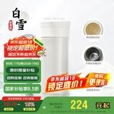 膳魔师（THERMOS）保温杯400ml男女陶瓷内胆泡茶咖啡保冷水杯毕业礼物TCMV白雪