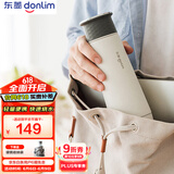 东菱（Donlim）【国家补贴】便携烧水壶电热水杯家用旅行烧水杯小型冲奶防烫办公室保温杯 DL-B1棉云白