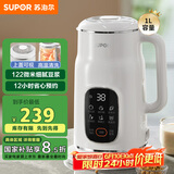 苏泊尔（SUPOR）豆浆机 全自动免煮1L大容量家用多功能12H预约一键清洗辅食机榨汁机 DJ10B-P60E国家补贴