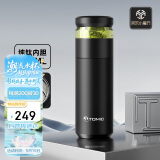 特美刻保温杯男士茶水分离杯纯钛内胆茶杯水水杯子焖茶杯车载伴手礼