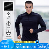 迪卡侬（DECATHLON）冬季内搭速干长袖t恤男训练服运动速干衣健身跑步上衣RUNM 黑-新老款随机（速干+薄绒款） M