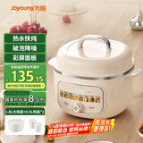 九阳（Joyoung）电炖锅热水快炖多功能锅2.8L电炖盅炖汤盅燕窝锅养生锅宝宝辅食bb粥迷你煮粥煲汤锅白瓷GD328