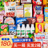 京妙酥 休闲零食大礼包巨型整箱送女友生日礼物盒儿童零食解馋小吃180包